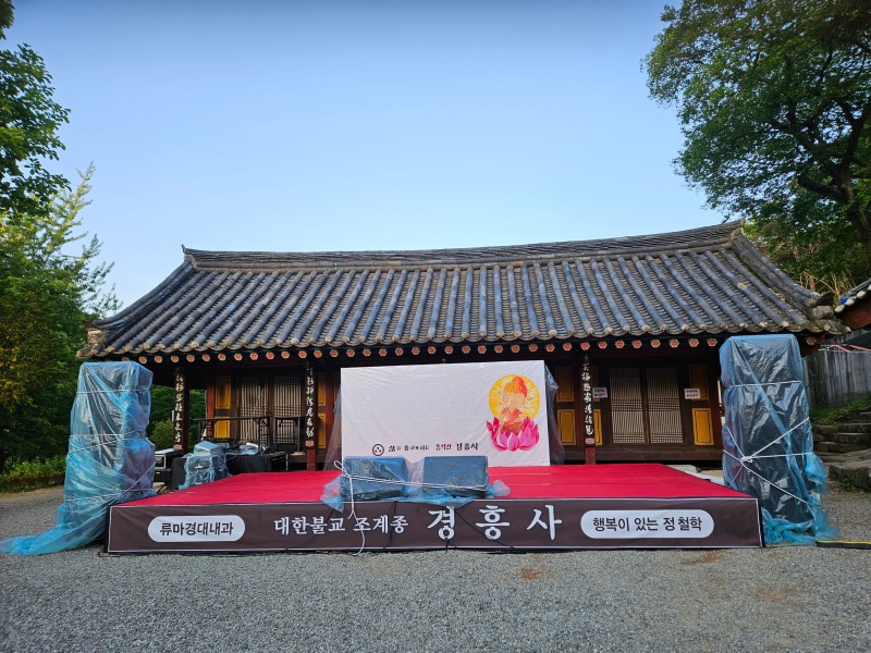 2부행사무대.jpg