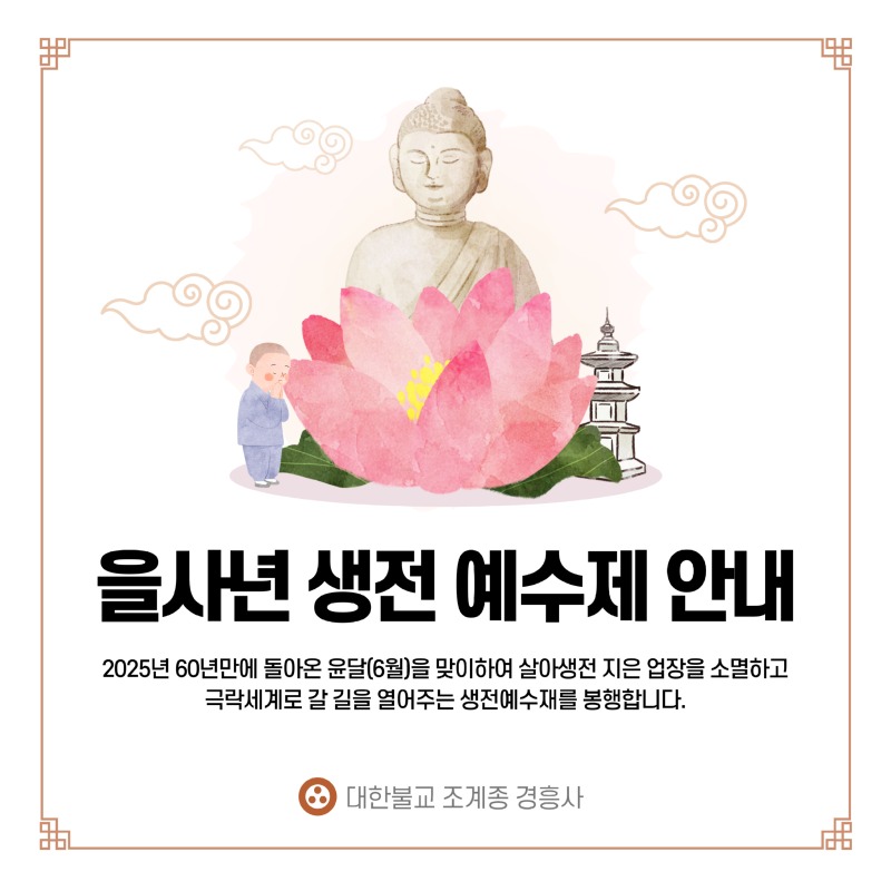제목을-입력해주세요_-002 (1).jpg