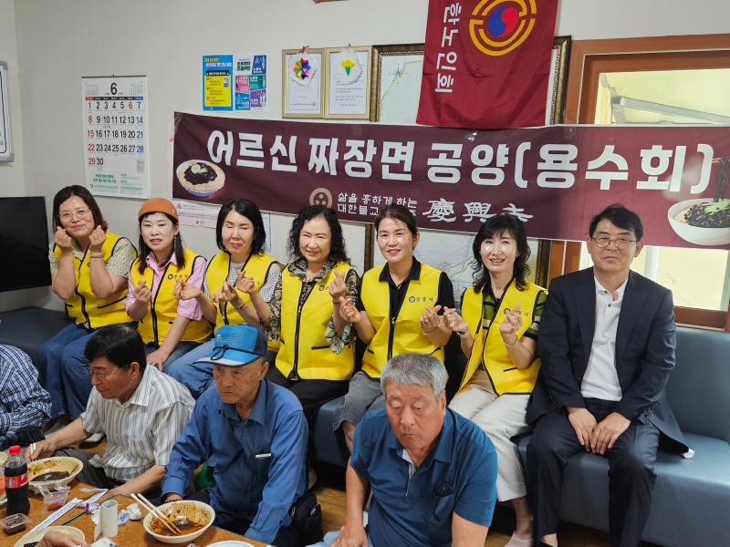 용수회 회원들.jpg