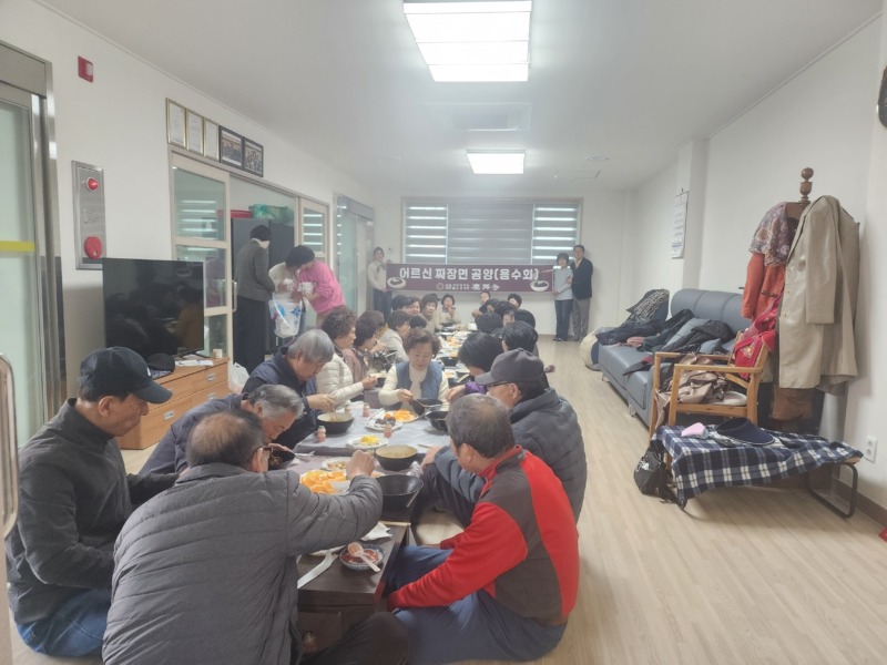 함께하는 식사.jpg