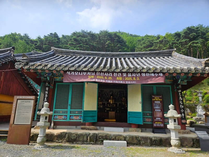 명부전.jpg