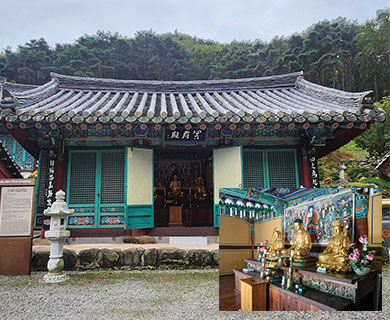 경흥사 명부전 