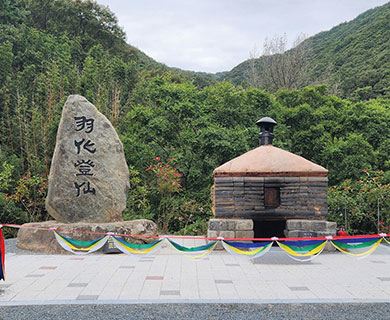 경흥사 소전대 / 우화등선 비